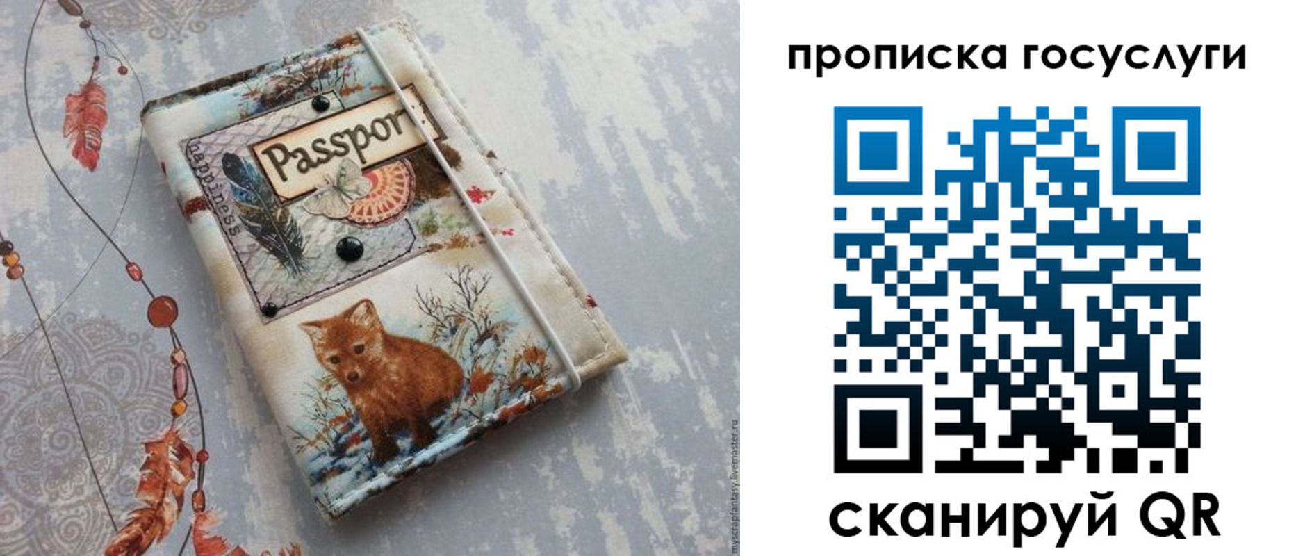 прописка иностранных граждан в Анадыре