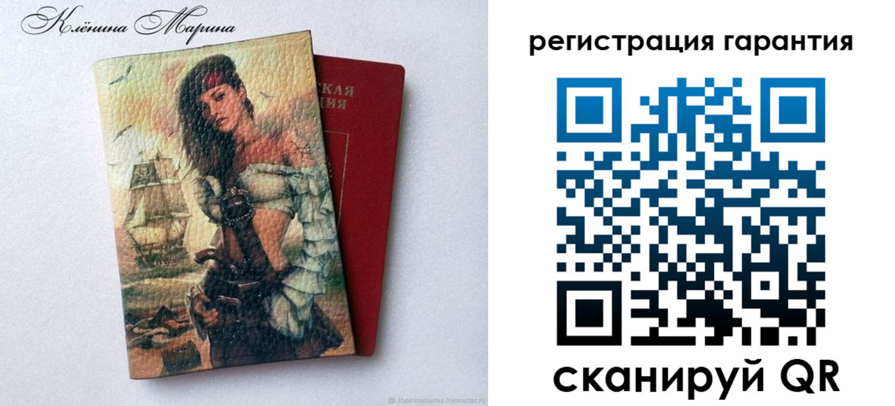 временная регистрация недорого в Анадыре
