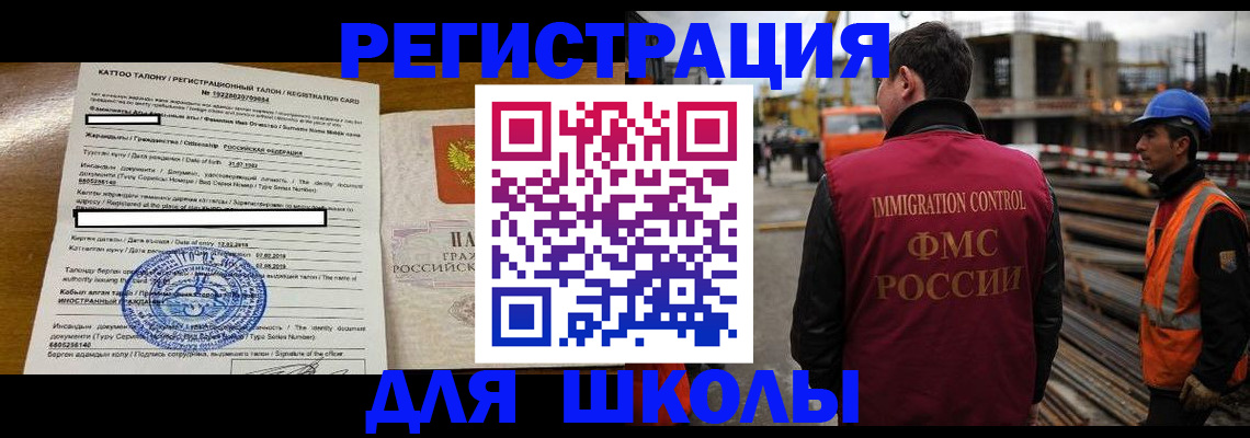 пропишу в квартире в Анадыре